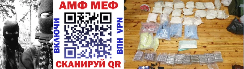 Купить  Севск  АМФЕТАМИН Розовый 
