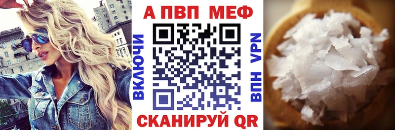 Купить  Севск  А ПВП Crystall 