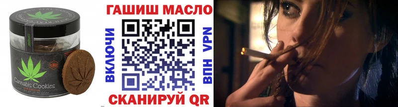 Купить где  Севск  Еда ТГК марихуана 