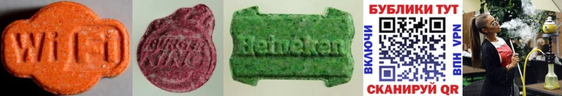 Ecstasy Дубай  Купить закладки  Севск 