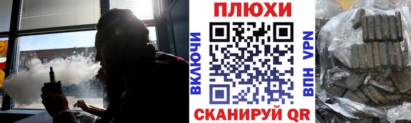 Купить где  Севск  ГАШ убойный 