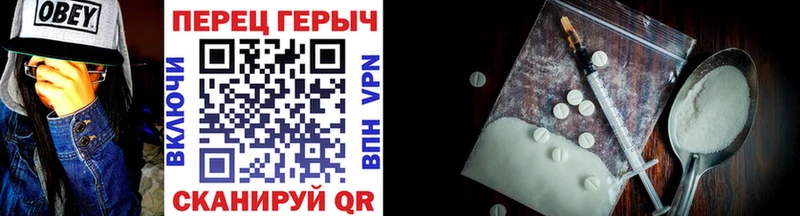 ГЕРОИН VHQ  Купить закладки  Севск 