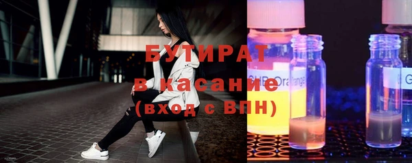 крисы Наволоки