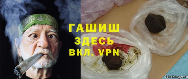 гашиш Надым