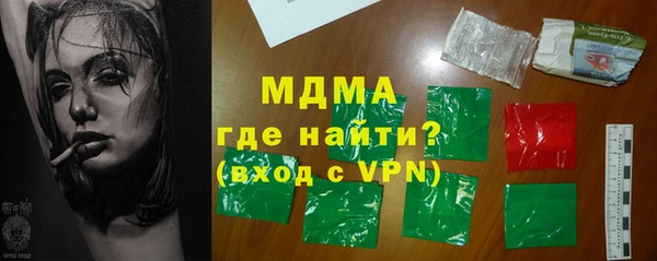 герыч Навашино