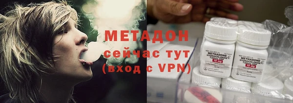 герыч Навашино
