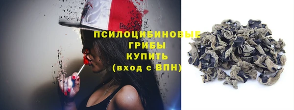 герыч Навашино