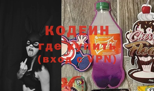 герыч Навашино