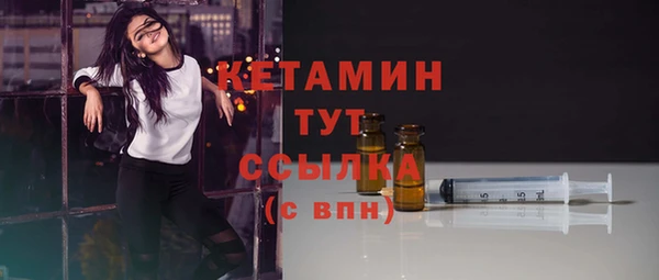 герыч Навашино