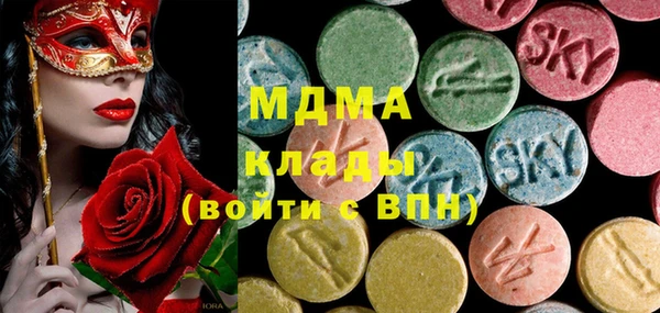 герыч Навашино