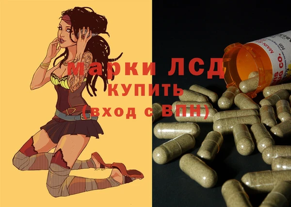 герыч Навашино