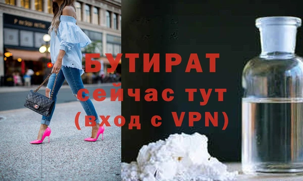 крисы Наволоки