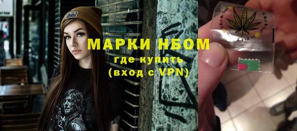 герыч Навашино