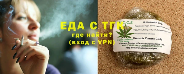 герыч Навашино