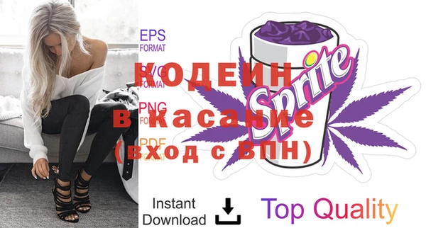 герыч Навашино