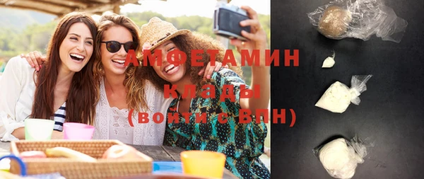 герыч Навашино