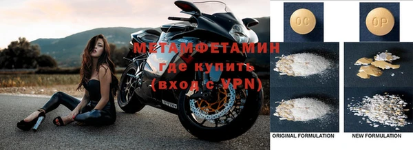 герыч Навашино