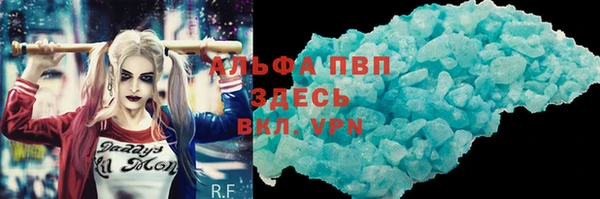 крисы Наволоки