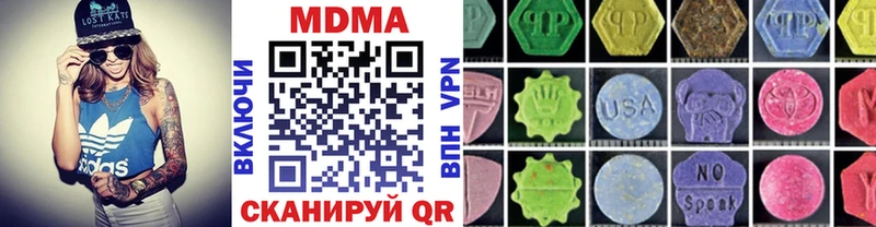 Купить  Севск  МДМА молли 