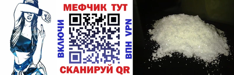 Купить  Севск  МЯУ-МЯУ мука 