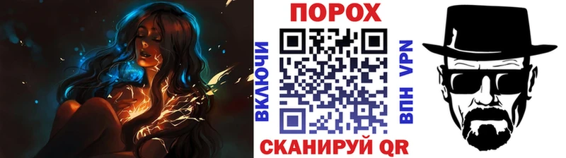 Первитин кристалл  Купить закладки  Севск 