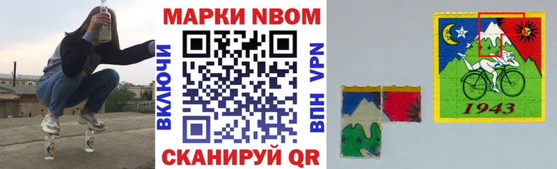 Купить закладки  Севск  Наркотические марки 1,8мг 