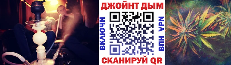 Купить  Севск  МАРИХУАНА AK-47 